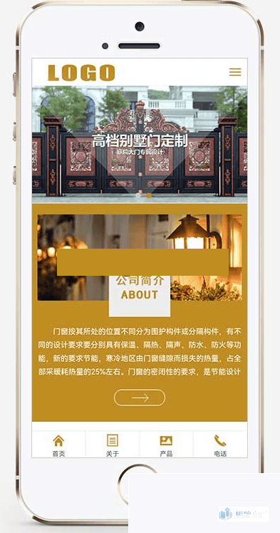 （PC+WAP）门窗门业网站源码 PbootCMS模板