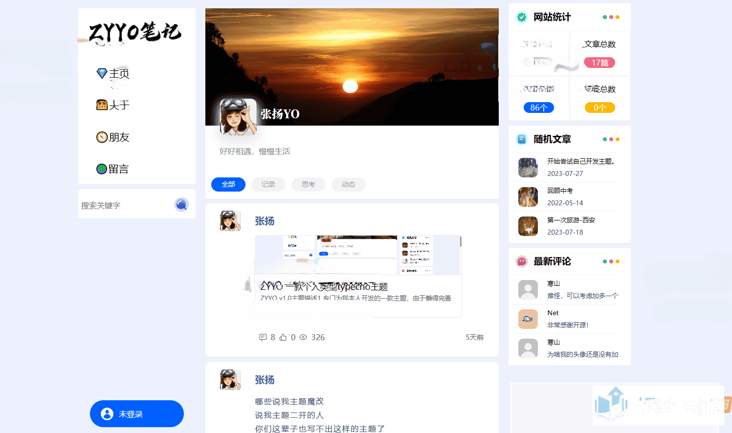 ZYYO主题：一个简练的小我日记类Typecho主题