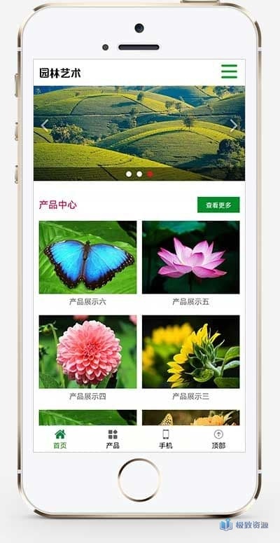 (自适应手机端)pbootcms绿色园林建筑艺术网站模板 花卉园艺网站源码下载