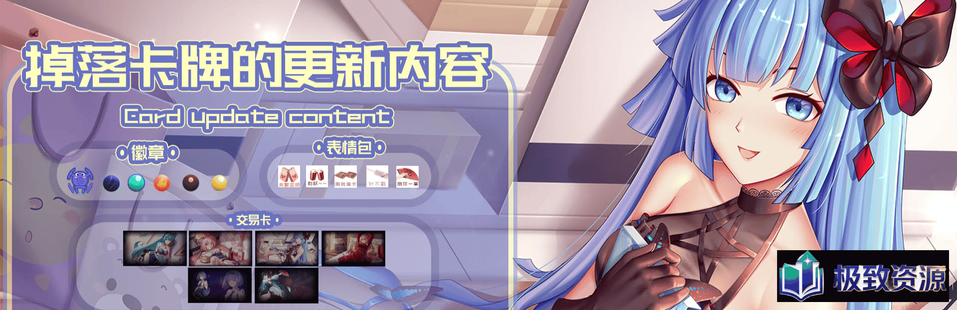球球少女/Pinball Girls（Build.V7493374-10.08+中文语音+原声音乐OST)