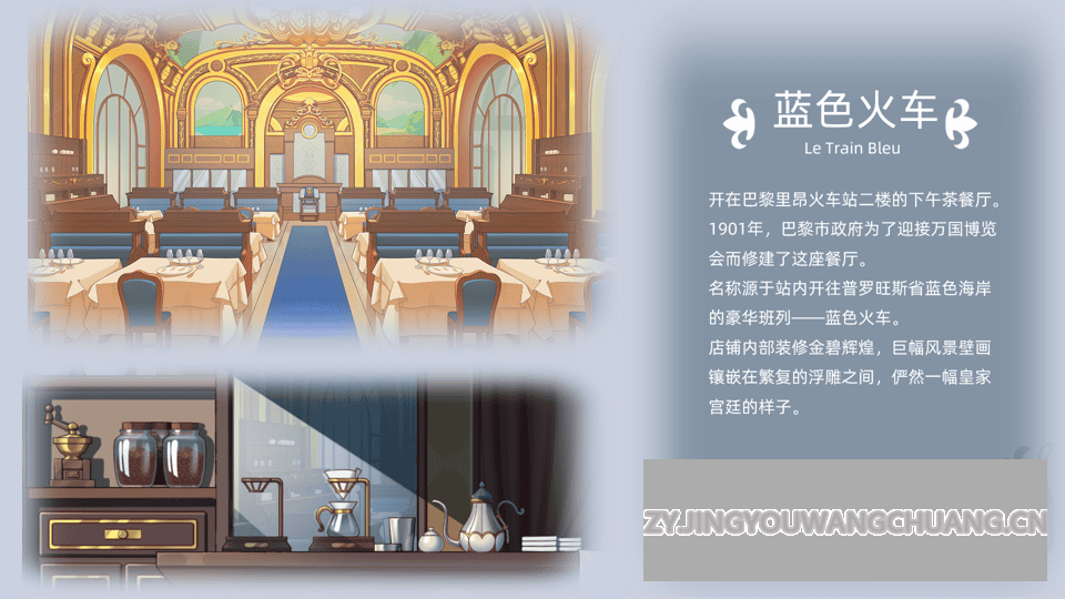 花都之恋（Build.8629883）