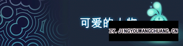 Cute Character ZH SIMP