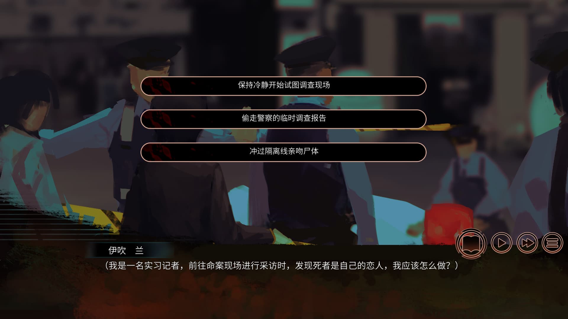回溯依存（V1.00-正式版）